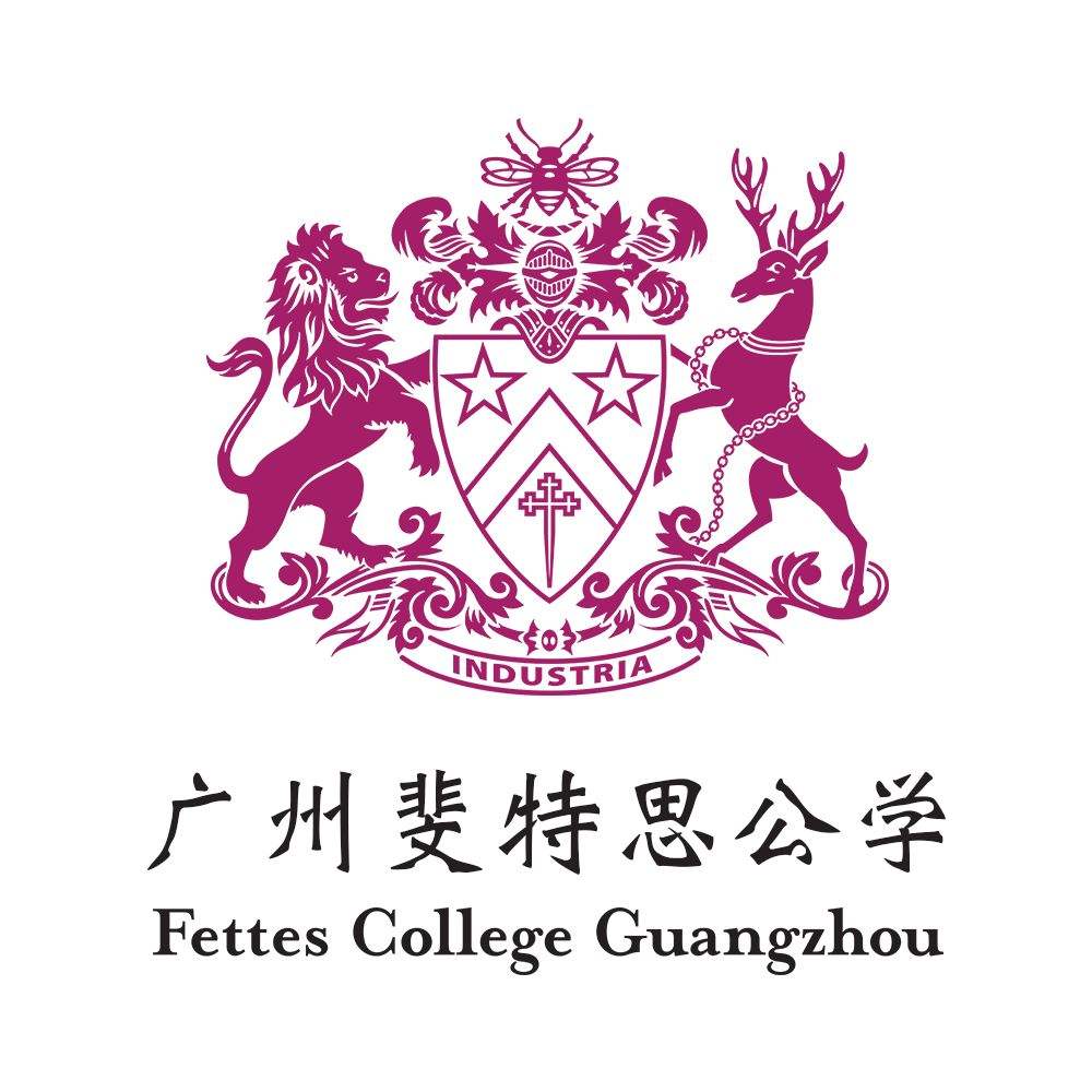 【廣州】廣州斐特思公學